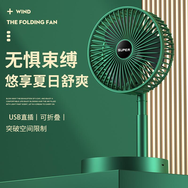 desktop small fan usb electric fan small electric fan desk fan office dormitory students outdoor strong wind foldable