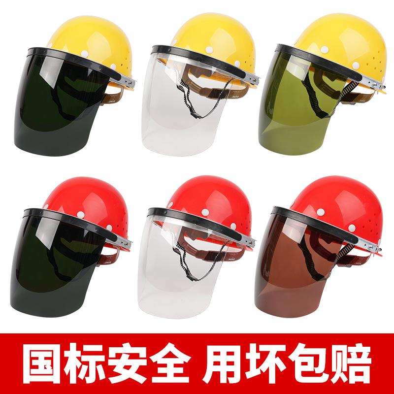 Face Care Anti-Droplet Cutting Machine Safety Cap and Mask Lawn Mower Protective Mask Spray Pesticide Spray Insecticide Welder Protective Cover