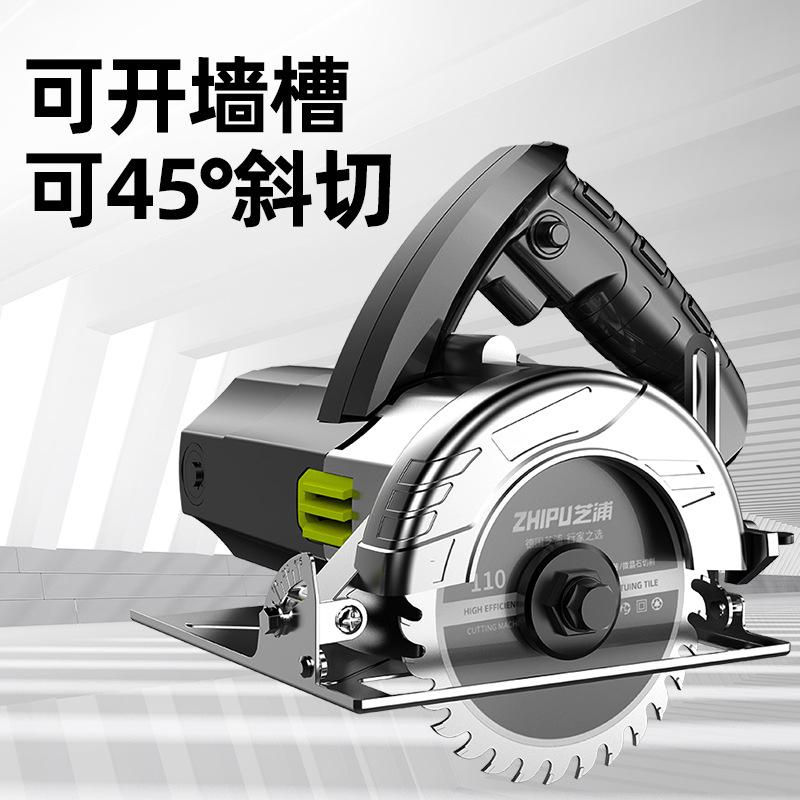German Zhipu Cutting Machine Household High-Power Portable Tile Stone Metal Slotted Stone Cutting Machine Chainsaw