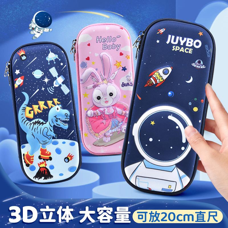 3d astronaut pencil case stationery box 1-2-3-6 grade primary school student male and female large capacity cartoon space pencil box