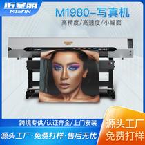 large inkjet printing machine high-speed double-drive wide-width all-in-one machine outdoor advertising inkjet light box piezoelectric printer
