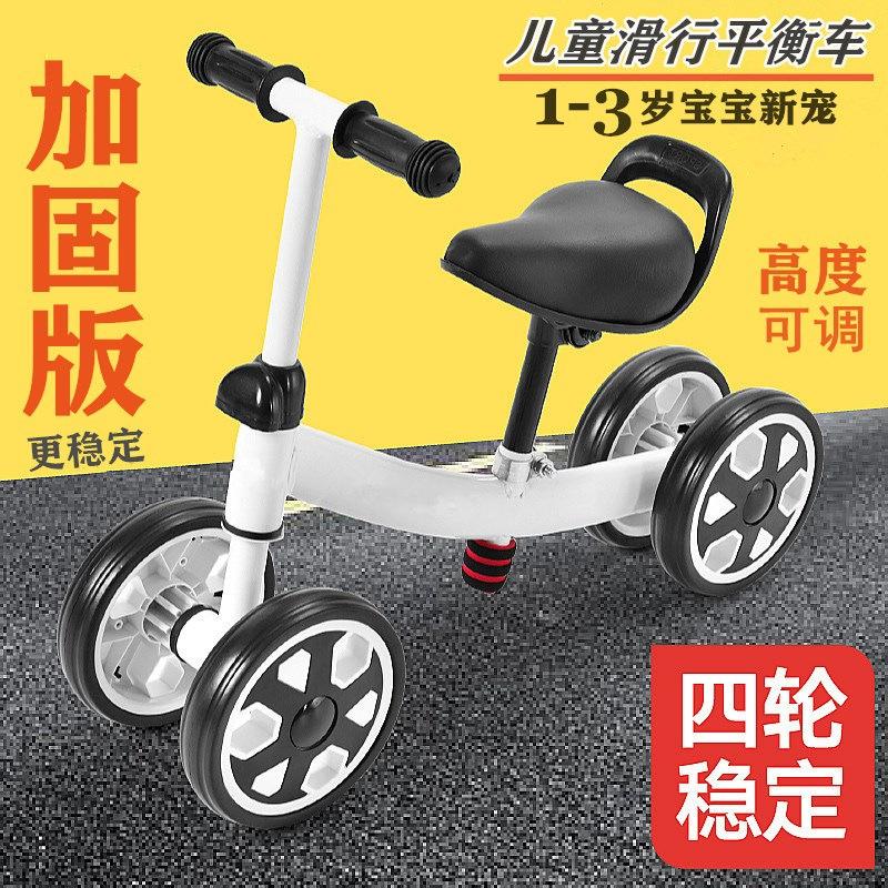 balance bike (for kids) no pedal 1-3 years old baby kids balance bike luge sliding swing car 2 years old baby toy car