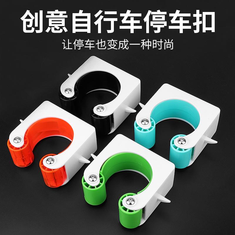 new mountain bike parking buckle home wall hanger dead flying bicycle bicycle display stand parking