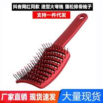 fluffy big curved comb styling comb high stove top curly hair straight hair men and women curved large vent comb subnet red massage wholesale