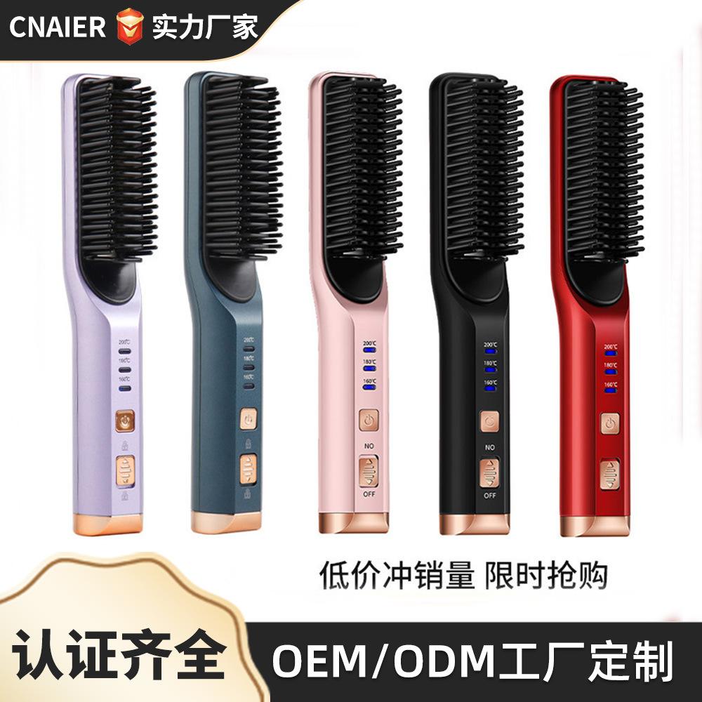 new al mini hair straightener charging hair straightener wireless hair curler straight dual-use ceramic small hair curler