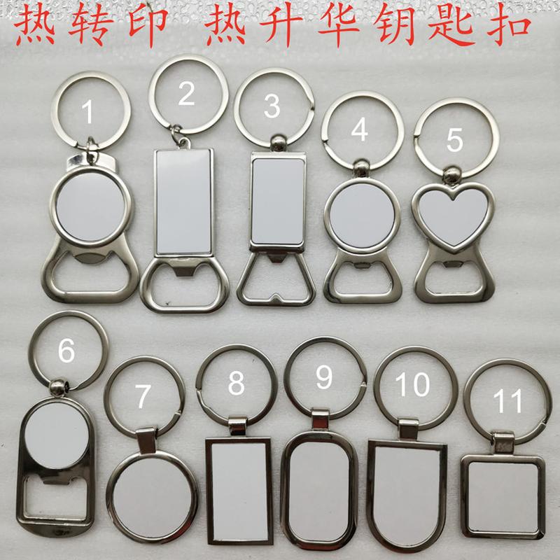 cross-border in stock metal corkscrew key chain heat transfer key chain sublimation key chain blank diy lock