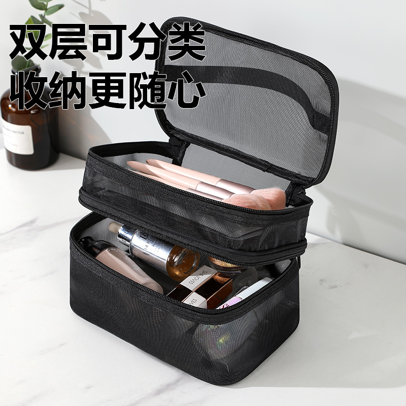 2024 New nylon mesh single and double layer makeup bag, large-capacity portable mesh toiletry bag, cosmetics storage bag detail image 6