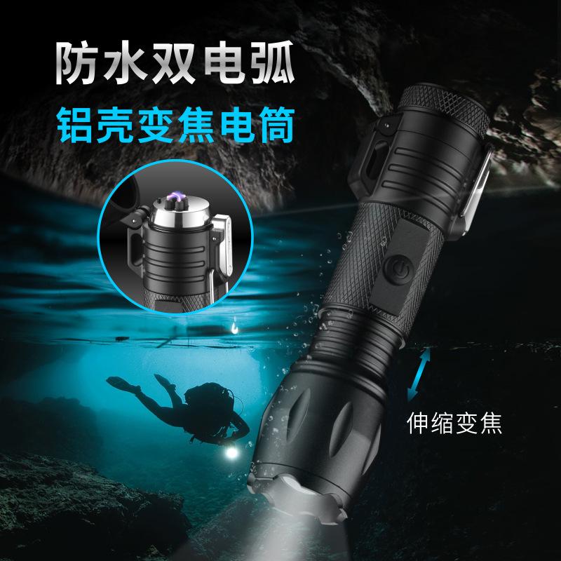 aluminum case waterproof double arc cigarette lighter outdoor camping with flashlight 3 light modes focusable f22