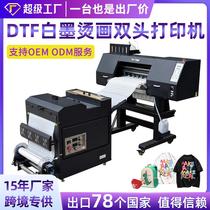 chalk heat transfer patch printer 2 head high speed clothing printing machine heat transfer machine dtf offset heat transfer heat transfer patch digital printing machine