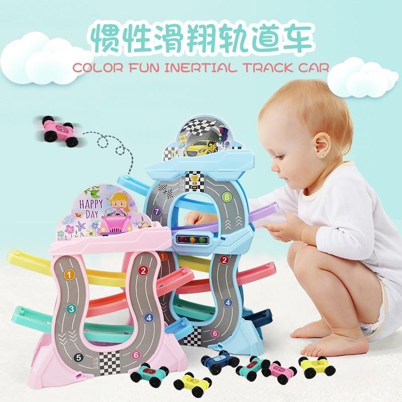 children's fun gliding car early childhood education baby toys slope sliding track competition detachable toddler small toys