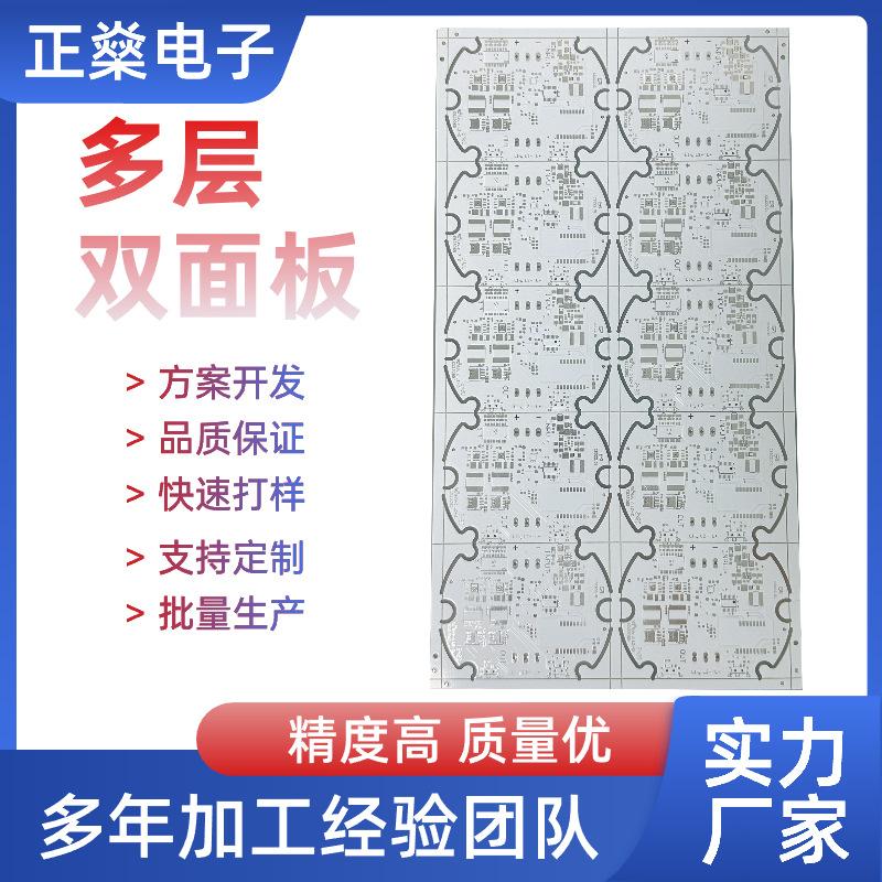 factory single double deck and multi-layer circuit board design production pcb processing home appliance control panel development circuit board proofing