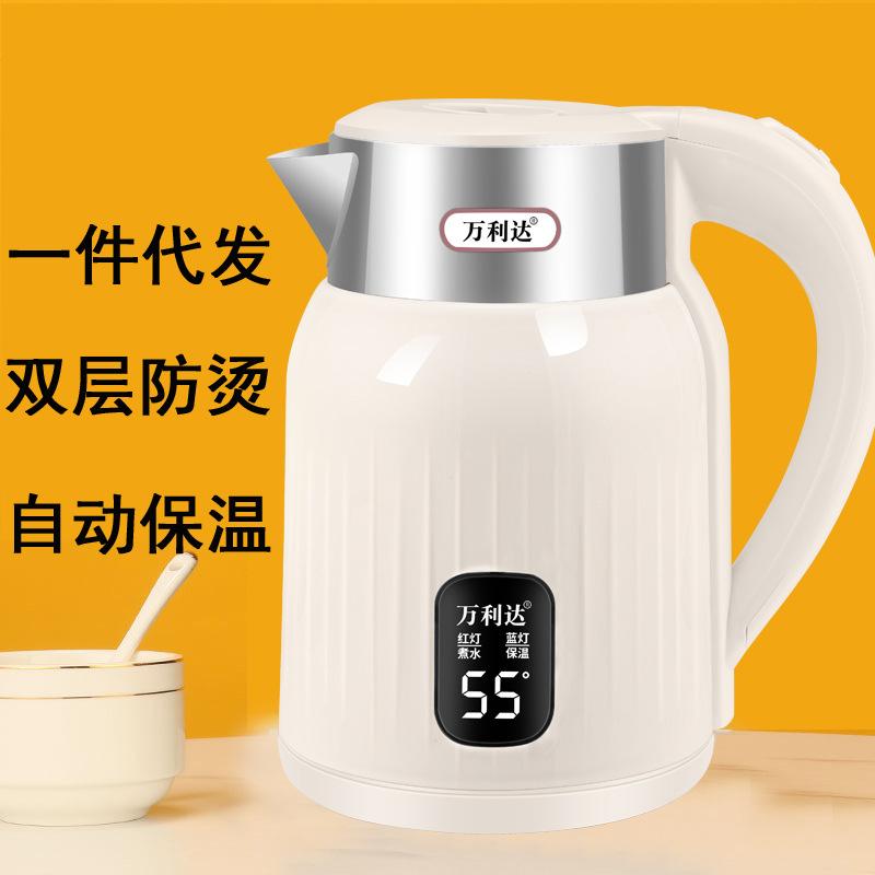 malata [new] home appliance electrical kettle large capacity multi-purpose automatic power-off kettle wholesale