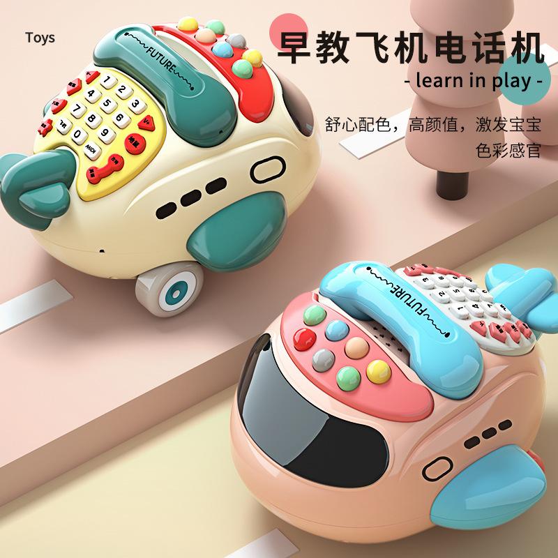 phone story machine children's multi-functional bilingual aircraft projection baby mobile phone intelligence baby toys 1-3 years old