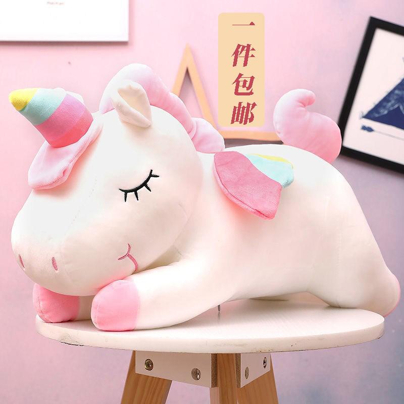 cross-border unicorn doll angel plush toy gift female sleeping pillow children doll doll wholesale stall
