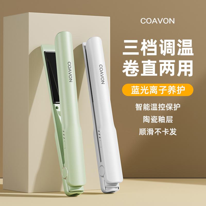 2024 corn curler hair straightener hair styling iron female puffy hair hair root automatic for curling or straightening hair straightener hair curler