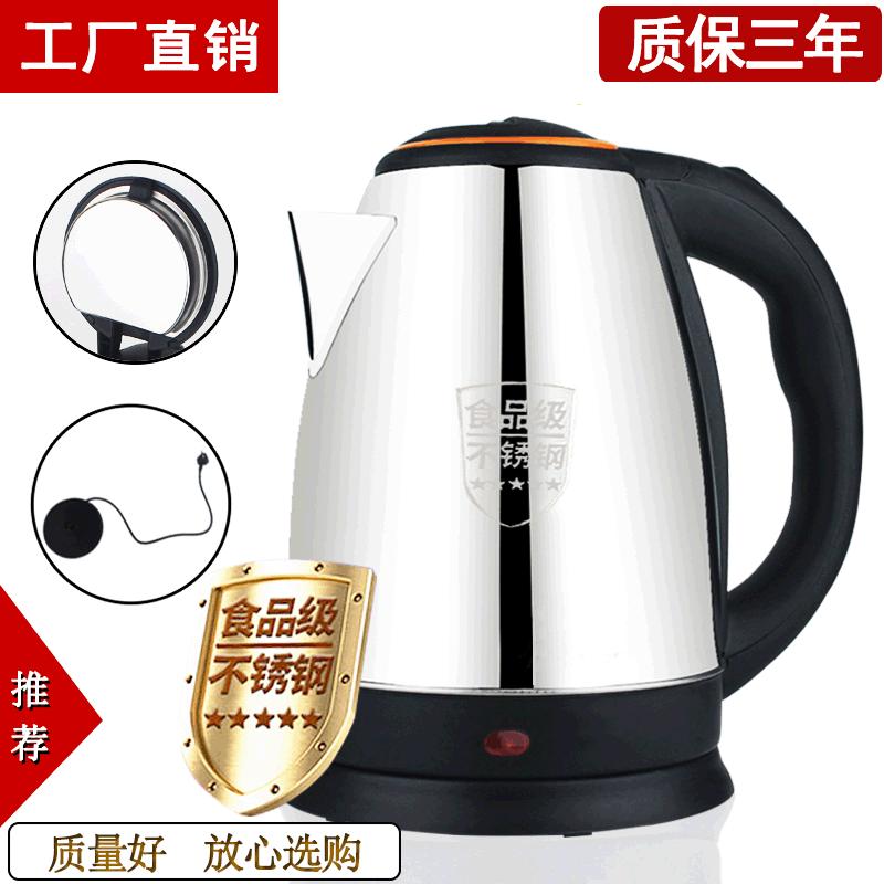 wholesale home appliance electrical kettle hotel kettle positive hemisphere stainless steel appliances cooking kettle gift small household appliances