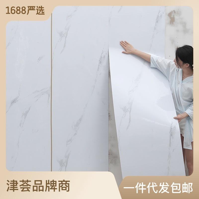 one piece dropshipping self-adhesive marble wall sticker wood grain wallpaper tile ugly waterproof moisture-proof background wall decoration wallpaper