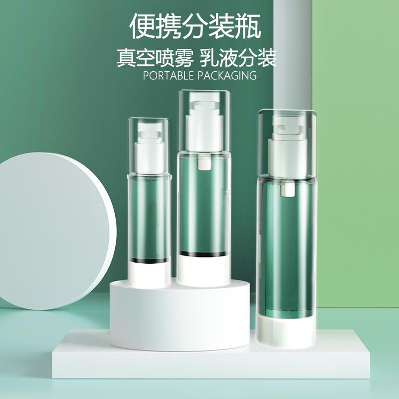 vacuum travel sub-bottle cosmetics press-type water lotion skin care products sample sub-packaging portable spray bottle spray bottle