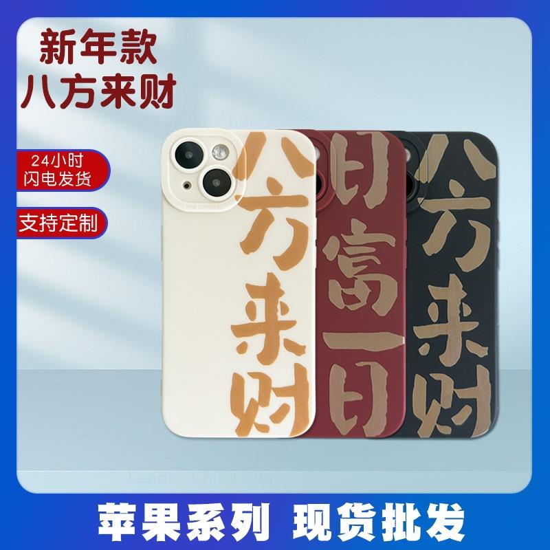 mobile phone shell for iphone 13 all-inclusive xr soft cover 14 apple phone case 12 angel eyes 11 for apple 15 phone case