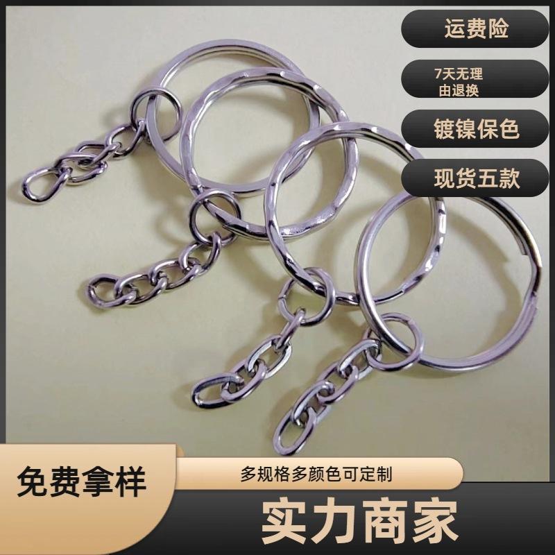 processing customized key chain cross-border keychain stainless steel key chain car high-grade anime keychain pendant