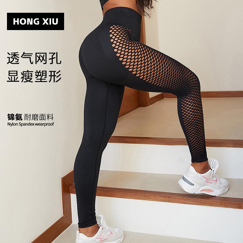 Cross-Border Workout Clothes Yoga Pants Women's High Waist Hip Lift Leggings Sports Leggings Knitted Seamless Yoga Clothes