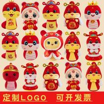 2025 snake year mascot doll cartoon year of snake doll activity gift plush toys can be used as logo wholesale