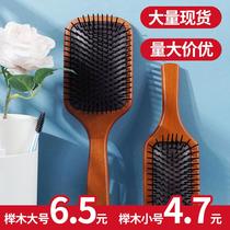 aveda same air cushion massage wooden comb bag beech comb massage comb veins comb solid wood xiaohongshu same style