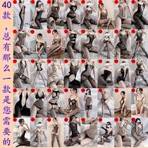 long night sexy lingerie sao passion suit transparent sexy seduction open mesh stockings uniform night lost manufacturer