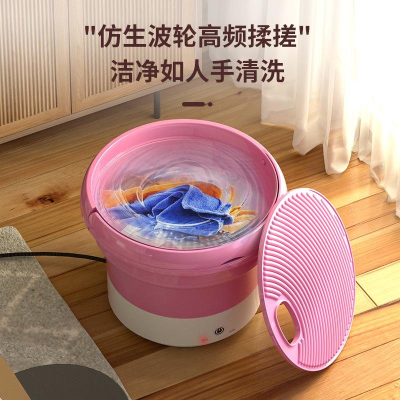 mini washing machine small socks washing folding washing machine electric portable home underwear semi-automatic dolly tub