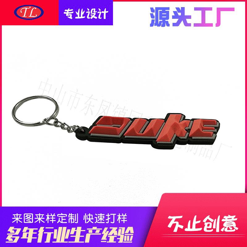 factory production customized pvc key chain cartoon key button english key chain
