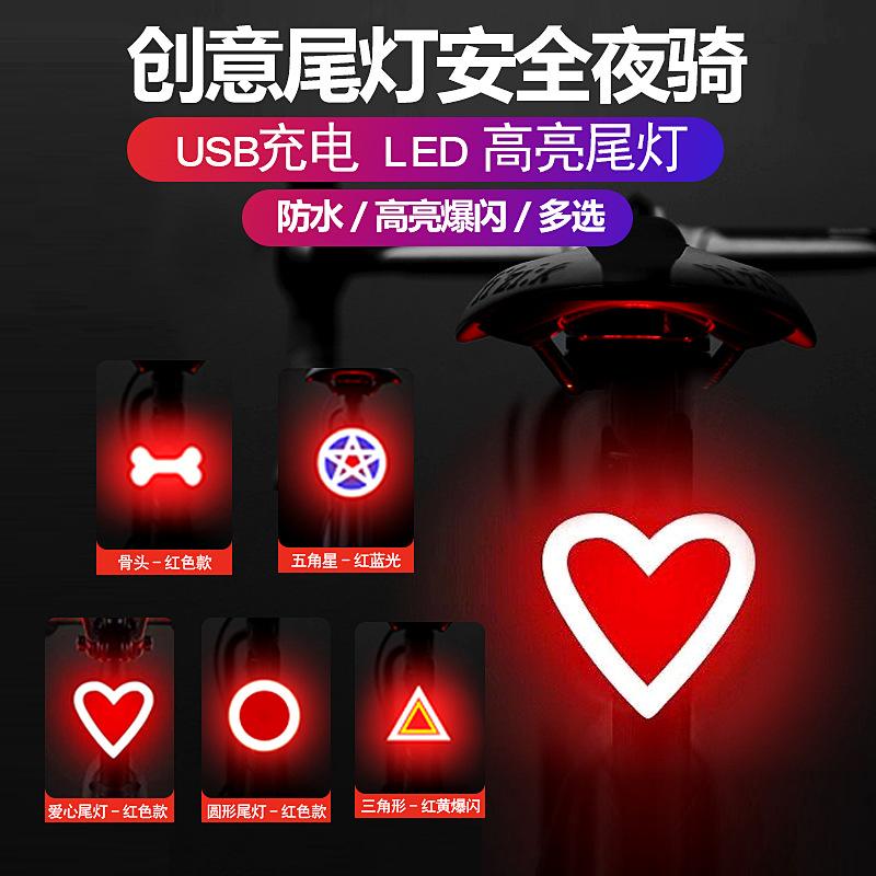 mountain bike taillight charging racing bicycle night riding night running equipment balance bike (for kids) decoration for work
