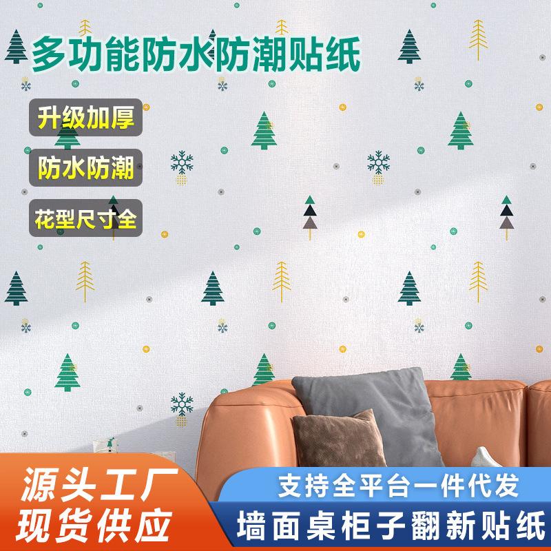 wholesale wallpaper self-adhesive bedroom living room waterproof moisture-proof washable wallpaper table cabinet bedroom dormitory refurbished stickers