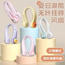 leaf-free halter rechargeable small fan cartoon children's lazy fan outdoor sports neck electric fan activity gift