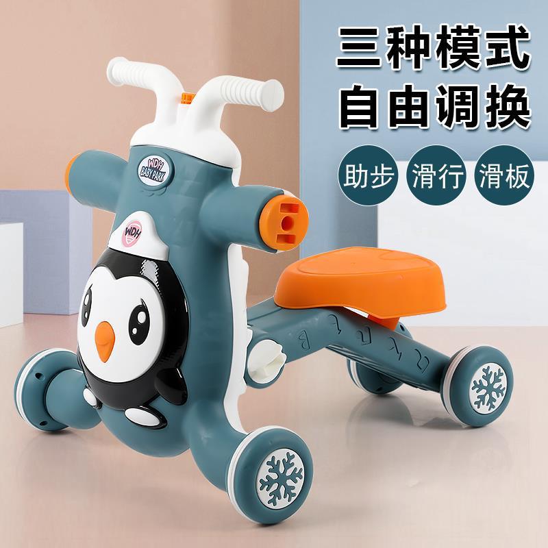 baby walker anti-flip o-leg children's walking trolley multi-functional three-in-one baby toy wholesale