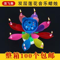 factory direct sales musical candle birthday candle flowering double-layer rotating lotus candle birthday cake candle wholesale