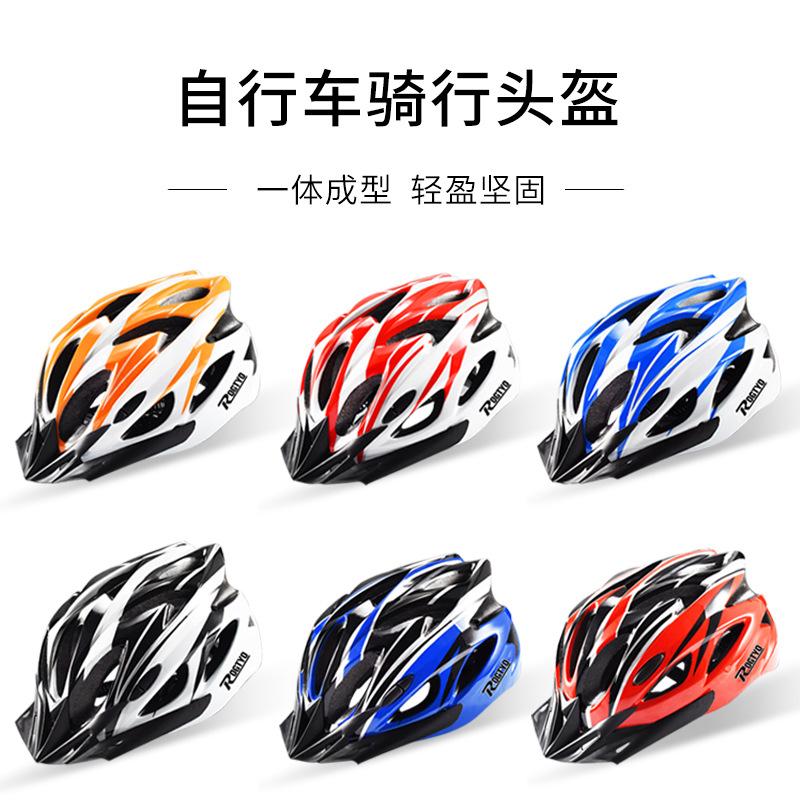 bicycle riding helmet mountain bike men's riding bicycle hat integrated molding female road bike riding equipment