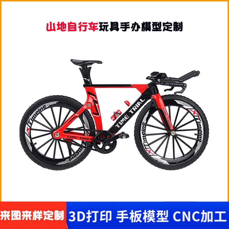 simulation bent handlebar soft tail mountain bike toy garage kit toy model customized 3d printing bicycle model