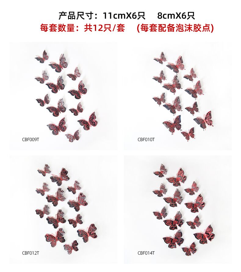 Double-layer hollowed-out simulated butterfly 3D stereoscopic garden butterfly decorations, festival party decoration stickers pic 2