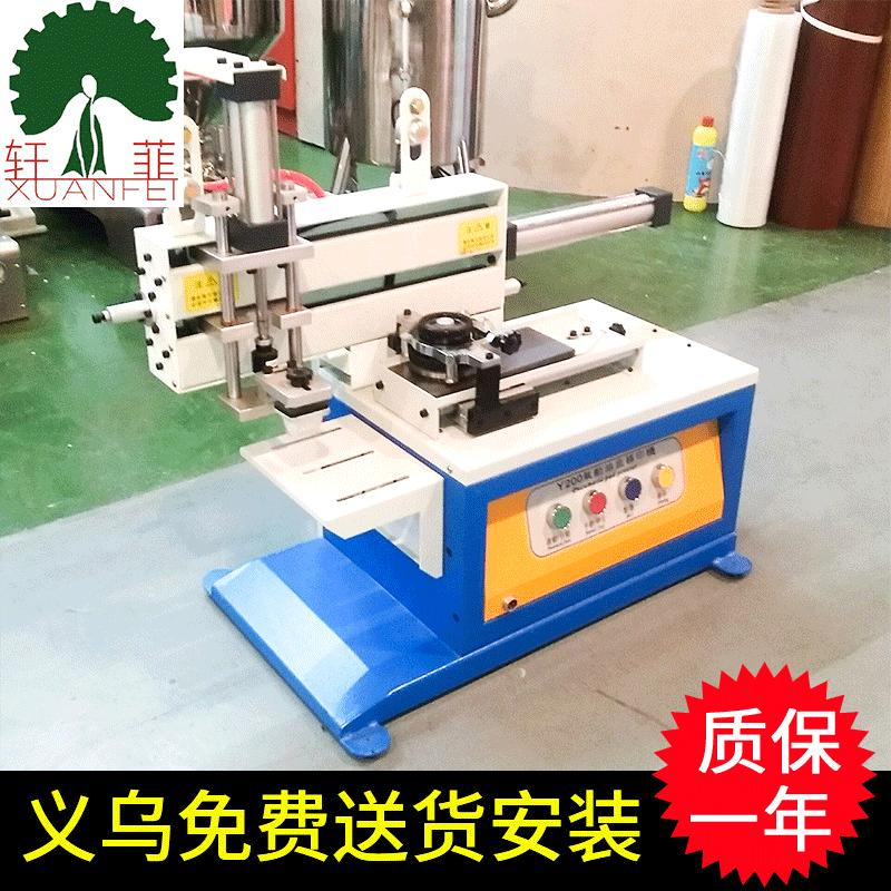 Four-Color Pad Printing Machine Manufacturer Toy Pad Printing Machine Electric Pad Printer Pad Printing Machine Small Pad Printing Machine Doll Head Printing Machine