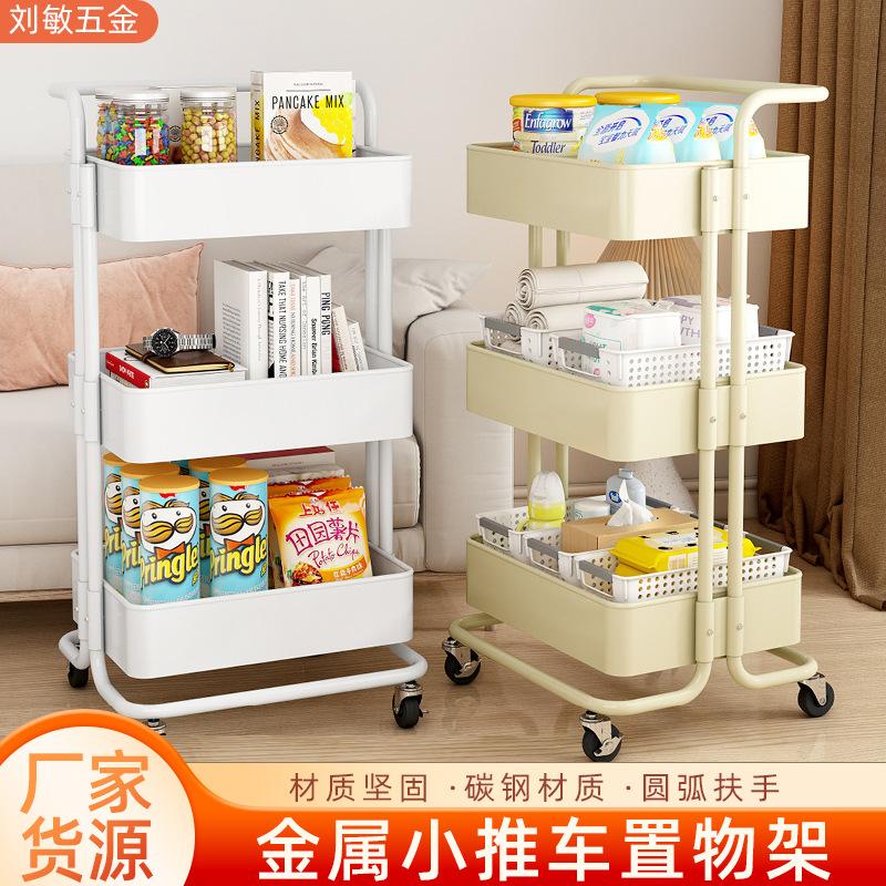 Household Trolley Ra Kitchen Sna Storage Ra Baby Toy Storage Ra Movable Organizing Ra Wholesale