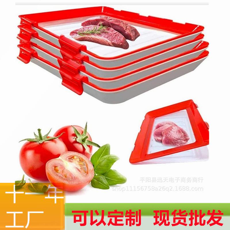 Cross-Border Airtight Tray Refrigerator Preservation Tray Create Fod Prestion Try Manufacturer