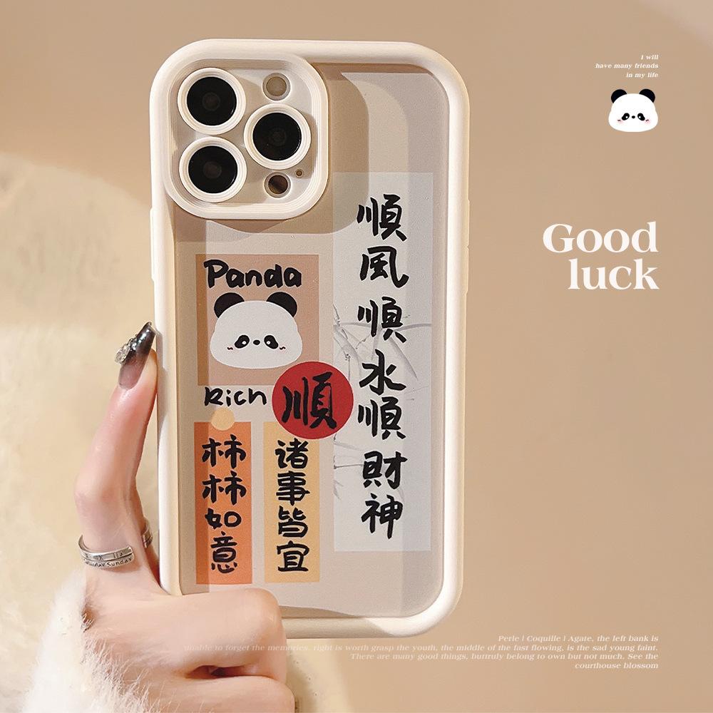 Panda National Style Mobile Phone Shell for Iphone Iphone15 Silicone 12 Text 14pro All-Inclusive 12 for Huawei Mate