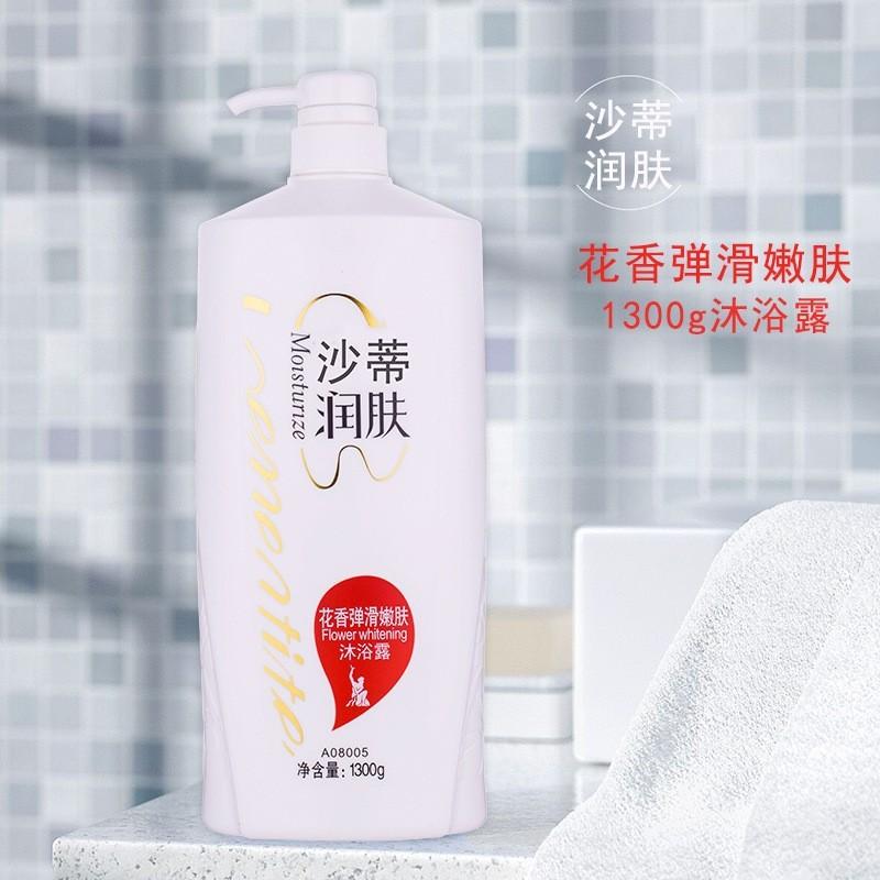 1300 shati hair shampoo soft anti-dandruff moisturizing anti-dandruff hot sale hotel bathing place large bath center