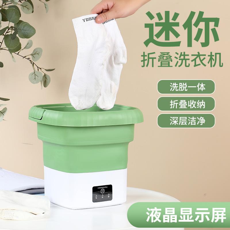 New Portable Mini Folding Washing Machine Lazy Dormitory Washing Machine Panty Socks Lazy Washing Machine