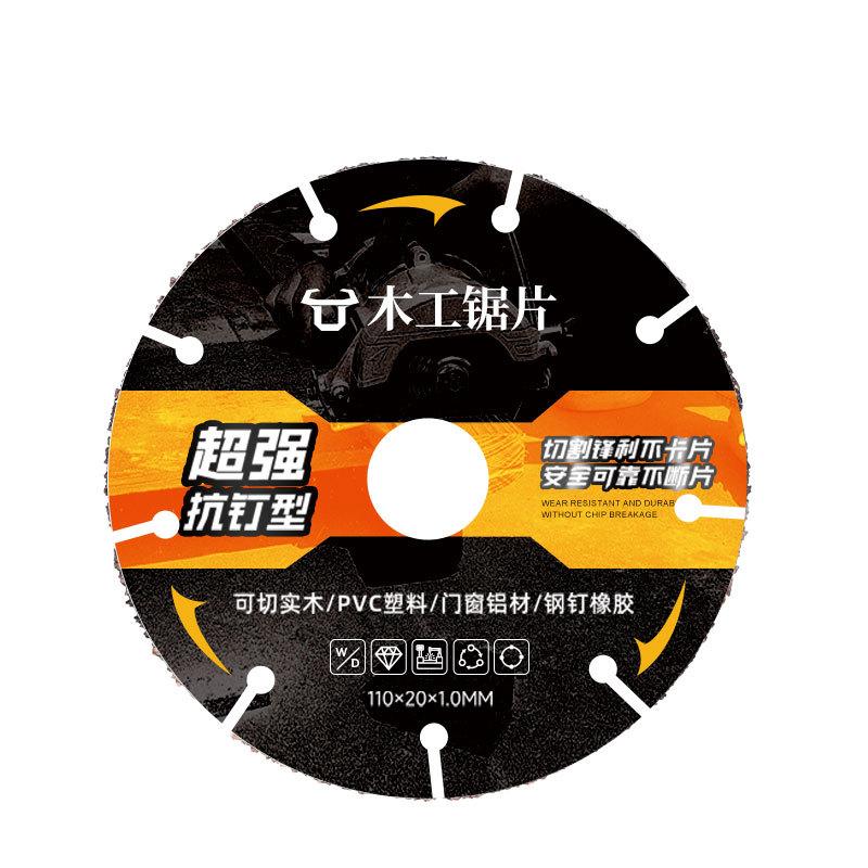 new 4-inch cutting machine carpentry saw blades non-broken edge non-deformation industrial grade ultra-thin diamond carpentry saw blades