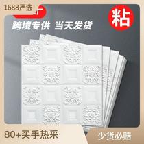 3D 3D Wallpaper Self-Adhesive Kindergarten Soft Bag Wallpaper Decorative Stickers Kitchen Waterproof Foam Brick Pattern