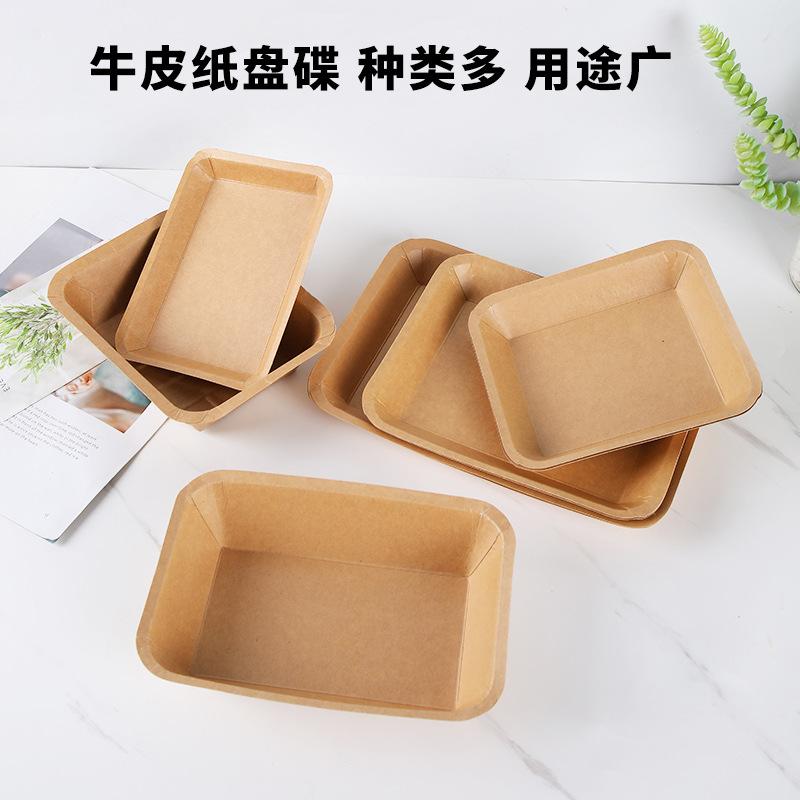 disposable kraft paper paper food tray oil-proof barbecue tray mat tray paper hamburger fries box fried chicken hot dog snack plate