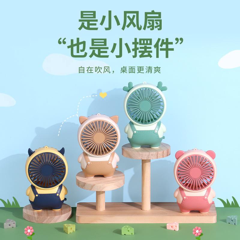 new cartoon handheld fan outdoor carry portable rechargeable small fan student children electric fan factory wholesale