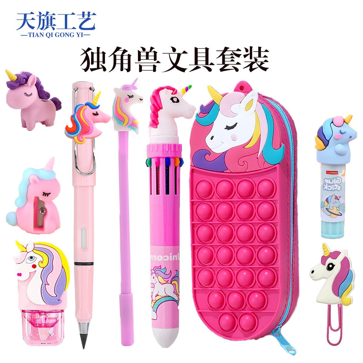 tianqi craft unicorn pencil sharpener pencil case accessories custom unicorn pen stationery suit custom cross-border hot sale