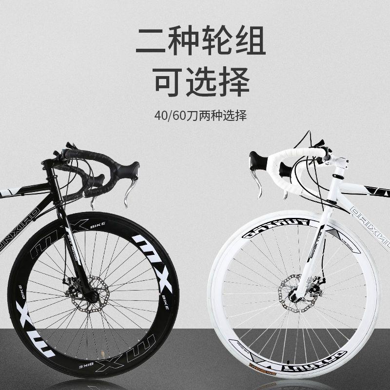 fixed gear bike variable speed mountain racing super fast super light breaking wind bent handlebar road off-road cycling adult men